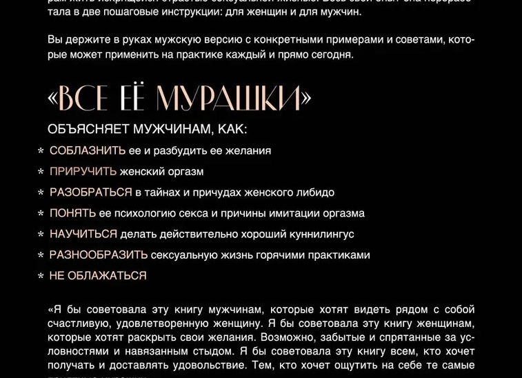 Объясняю, зачем девушки и мужчины делают татуировки надписи